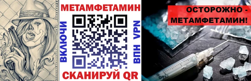 где купить   Облучье  Amphetamine Premium 