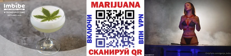 Cannafood конопля  Облучье 