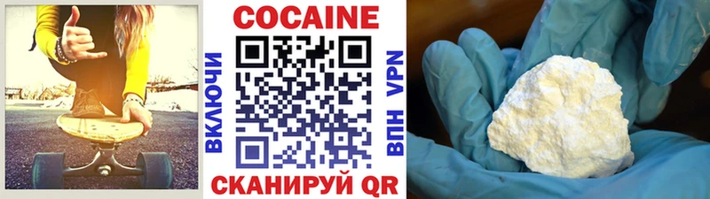 COCAIN Перу  цена наркотик  Облучье 