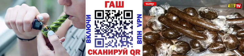 купить  сайты  Облучье  ГАШИШ гашик 