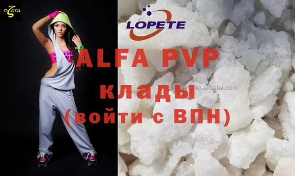 круглые Лихославль