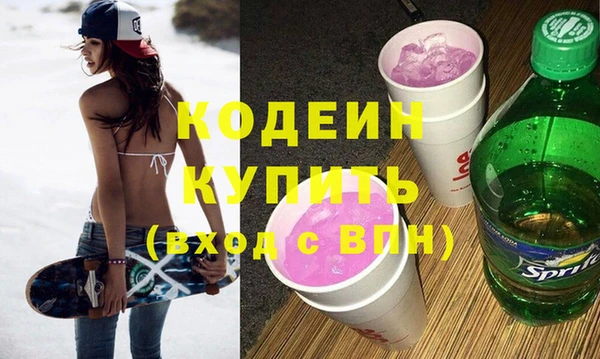 COCAINE Лиски