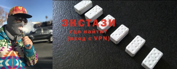 мефедрон VHQ Вяземский