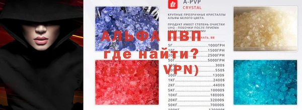 мефедрон VHQ Вяземский