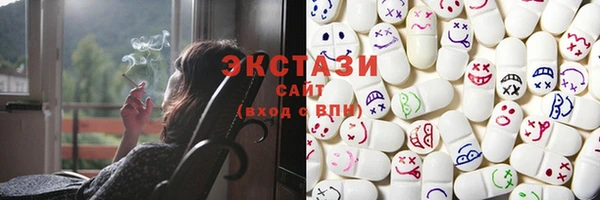 гашишное масло Магас
