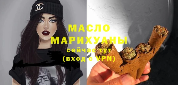 мефедрон VHQ Вяземский