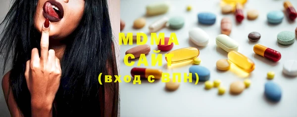 Альфа ПВП Вязники