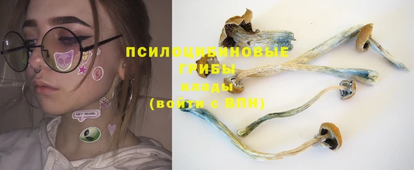 каннабис Вязьма