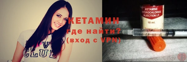 мефедрон VHQ Вяземский