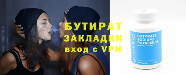 каннабис Вязьма