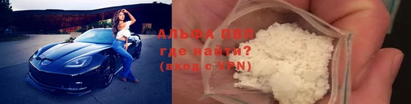 мефедрон VHQ Вяземский