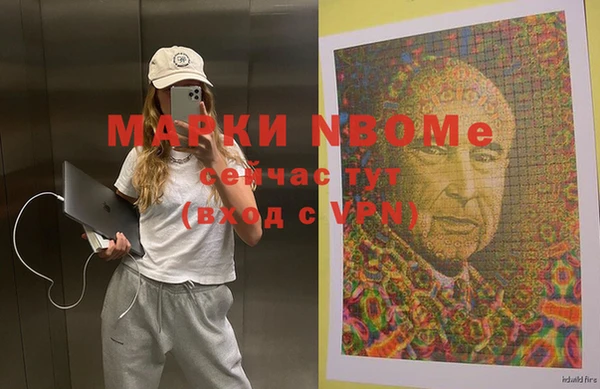 мефедрон VHQ Вяземский
