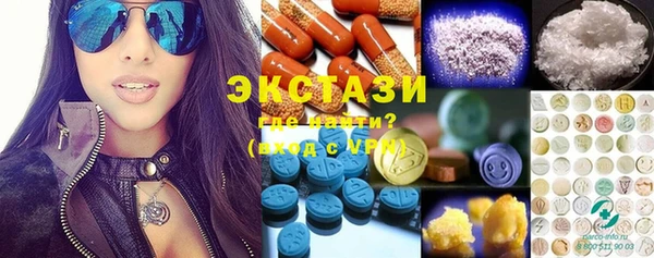 мефедрон VHQ Вяземский