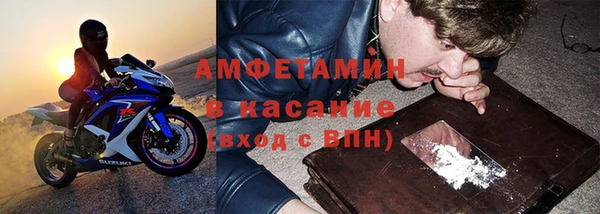 Альфа ПВП Вязники