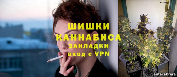 мефедрон VHQ Вяземский