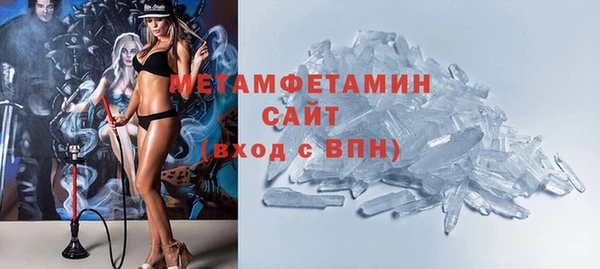 Альфа ПВП Вязники
