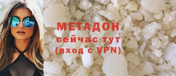 гашишное масло Магас
