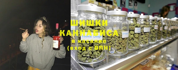 каннабис Вязьма