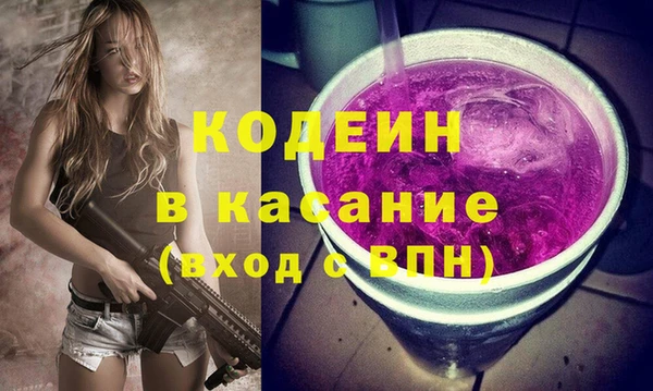 каннабис Вязьма