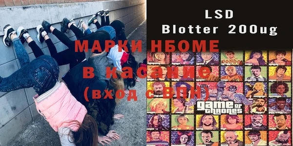 прущая мука Майский