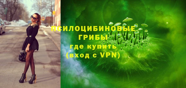 марки lsd Магадан