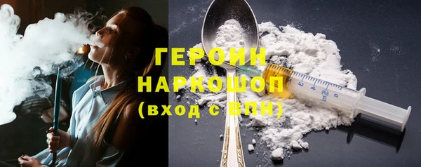 COCAINE Лиски