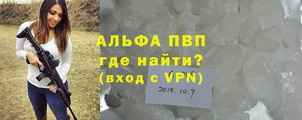 круглые Лихославль