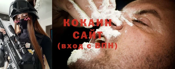 Альфа ПВП Вязники