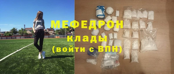 каннабис Вязьма