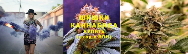 каннабис Вязьма