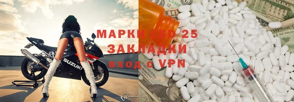 мефедрон VHQ Вяземский