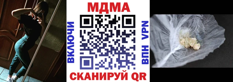 это как зайти  хочу наркоту  Облучье  МДМА VHQ 