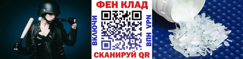 MEGA зеркало  Облучье  Первитин витя  цена  
