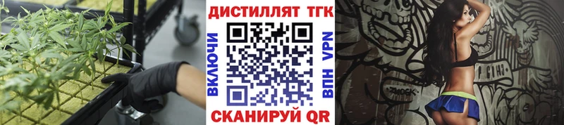 darknet официальный сайт  Облучье  Дистиллят ТГК жижа  ОМГ ОМГ  