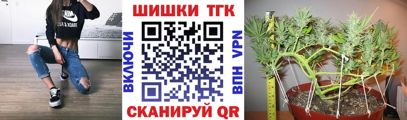Бошки марихуана семена  мега   Облучье 